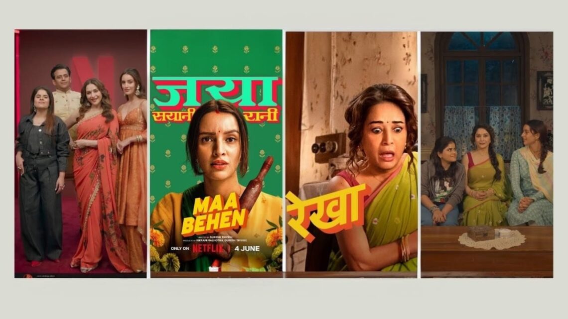 IMG 20260524 WA0000 तृप्ति डिमरी
