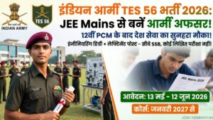 Indian Army TES 56 Recruitment 2026