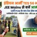 Indian Army TES 56 Recruitment 2026