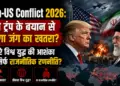 Iran-US Conflict 2026