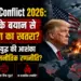 Iran-US Conflict 2026