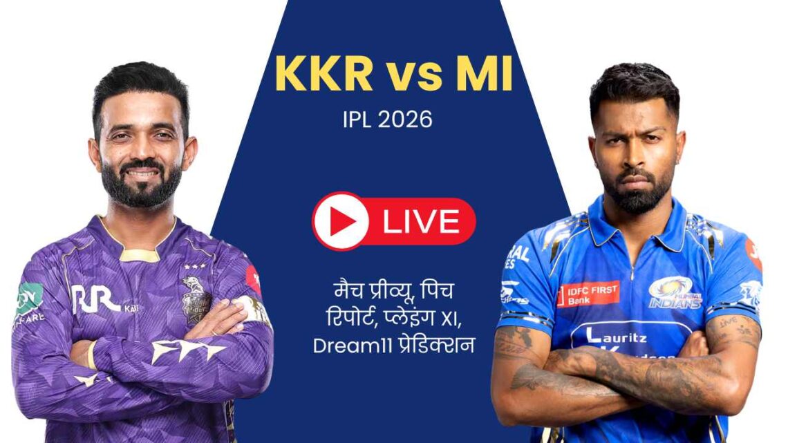 KKR vs MI KKR vs MI