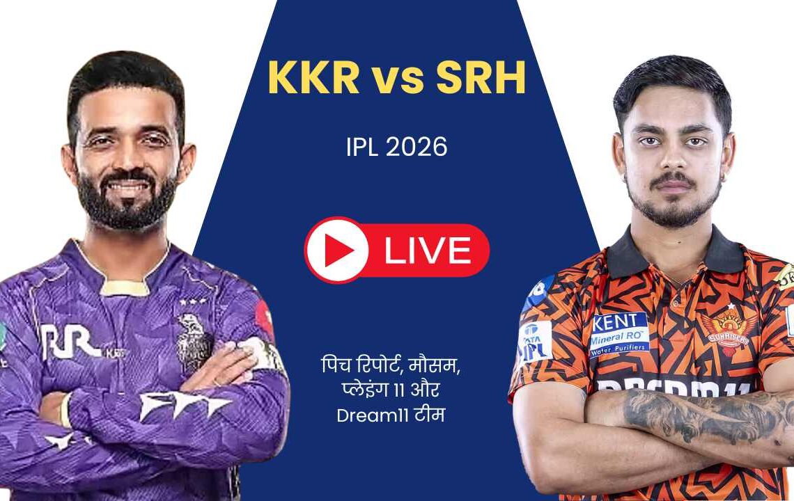 KKR vs SRH