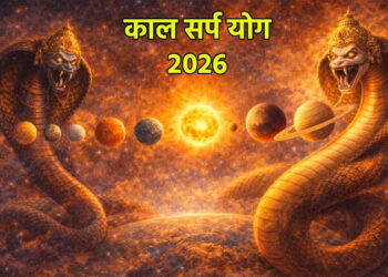 Kaal Sarp Yog