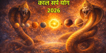 Kaal Sarp Yog