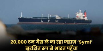 LPG