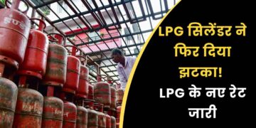LPG सिलेंडर 1 LPG सिलेंडर