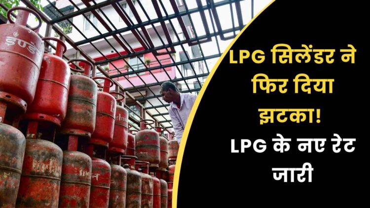 LPG सिलेंडर