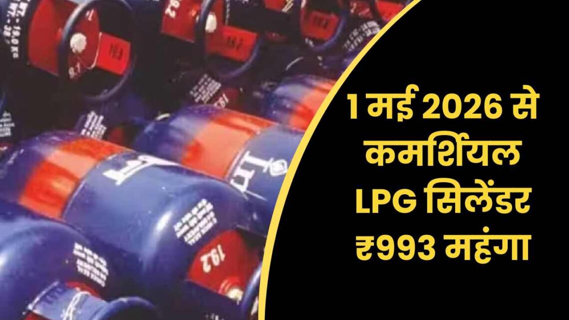 LPG सिलेंडर