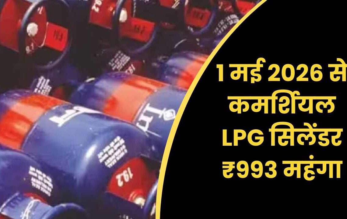 LPG सिलेंडर