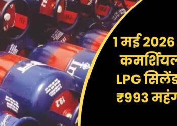 LPG सिलेंडर