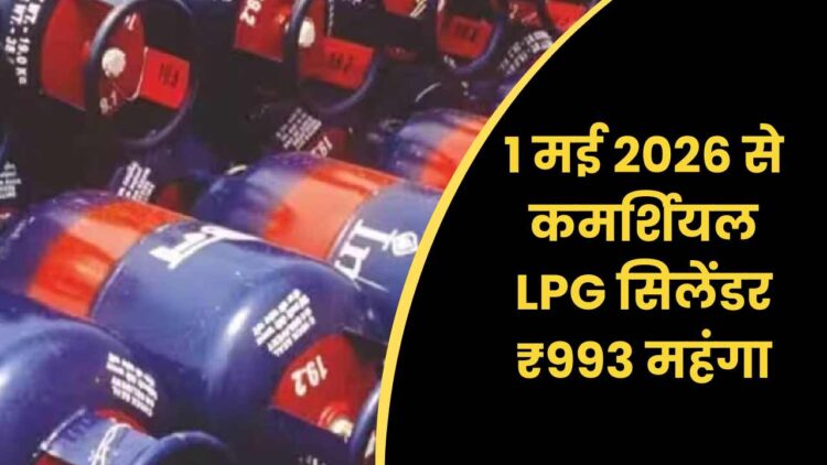 LPG सिलेंडर