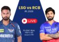 LSG vs RCB