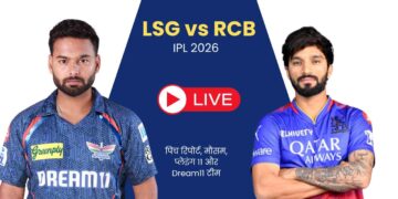 LSG vs RCB