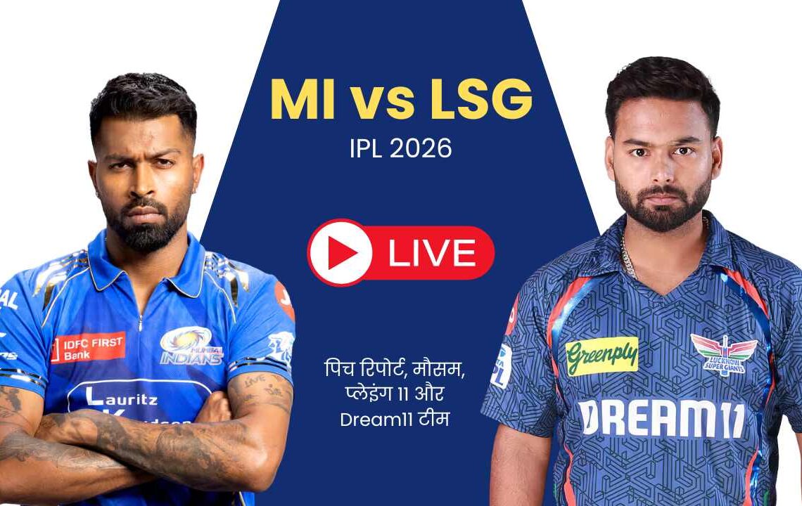 MI vs LSG