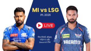 MI vs LSG