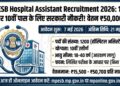 MPESB Hospital Assistant Recruitment 2026
