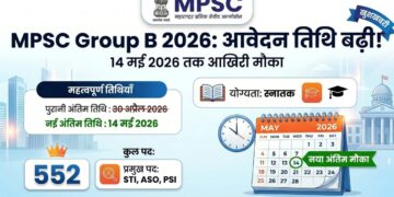MPSC Group B 2026
