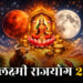 Mahalaxmi Rajyog