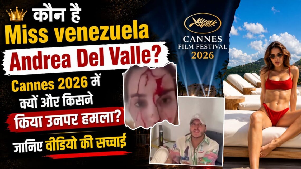 Miss Venezuela Andrea Del Val