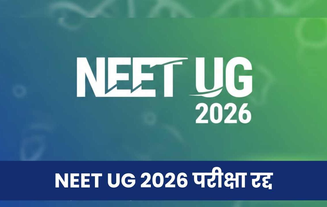 NEET UG 2026