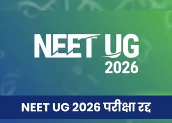 NEET UG 2026