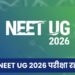 NEET UG 2026