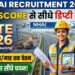 NHAI Recruitment 2026