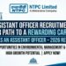 NTPC Assistant Officer Recruitment 2026