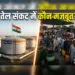 भारत