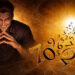 Numerology 1 2 Numerology