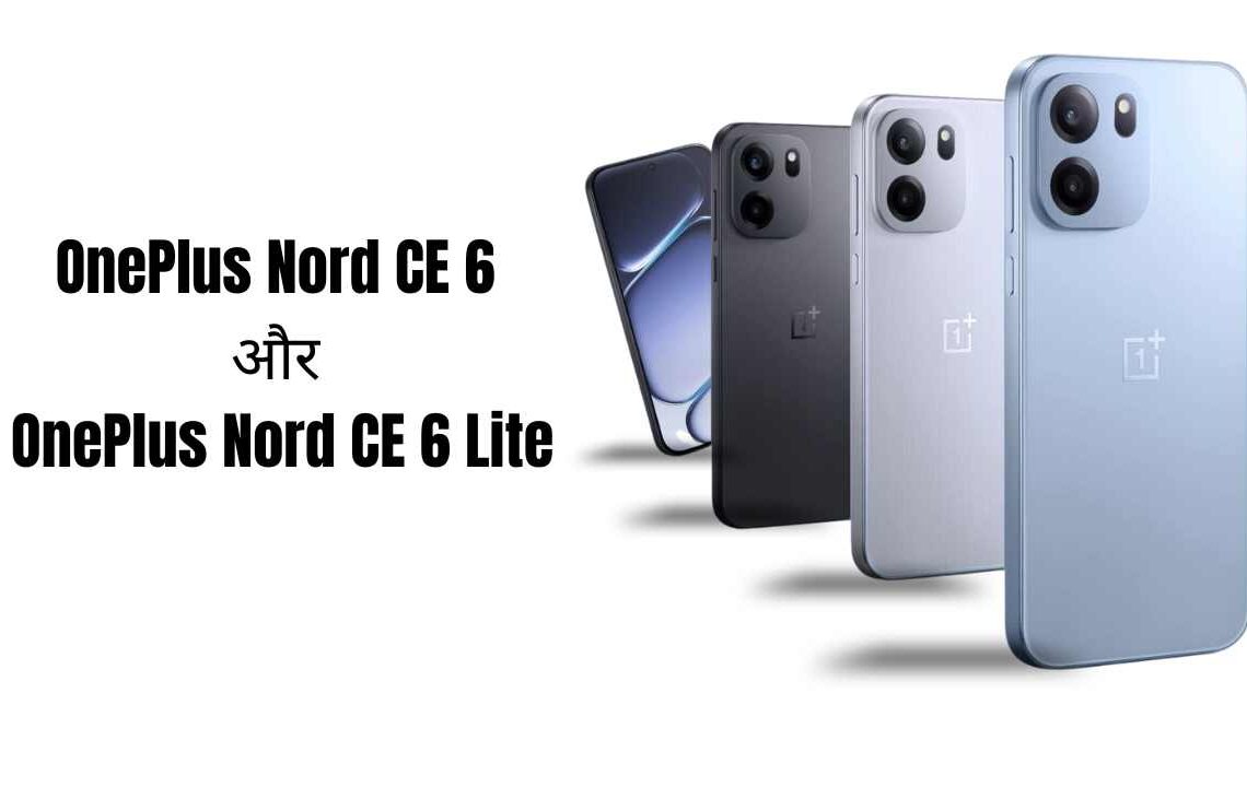 OnePlus Nord CE 6