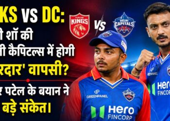 PBKS vs DC पृथ्वी शॉ की दिल्ली कैपिटल्स में होगी जोरदार वापसी अक्षर पटेल के बयान ने दिए बड़े संकेत। DC vs PBKS 2026