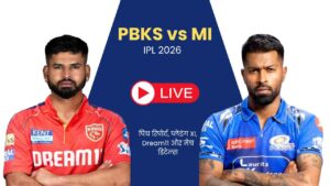 PBKS vs MI