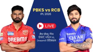 PBKS vs RCB