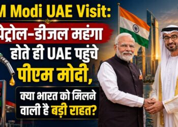 PM Modi UAE Visit