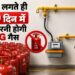PNG लगते ही 30 दिन में बंद करनी होगी LPG गैस 2 PNG लगते ही 30 दिन में बंद करनी होगी LPG गैस