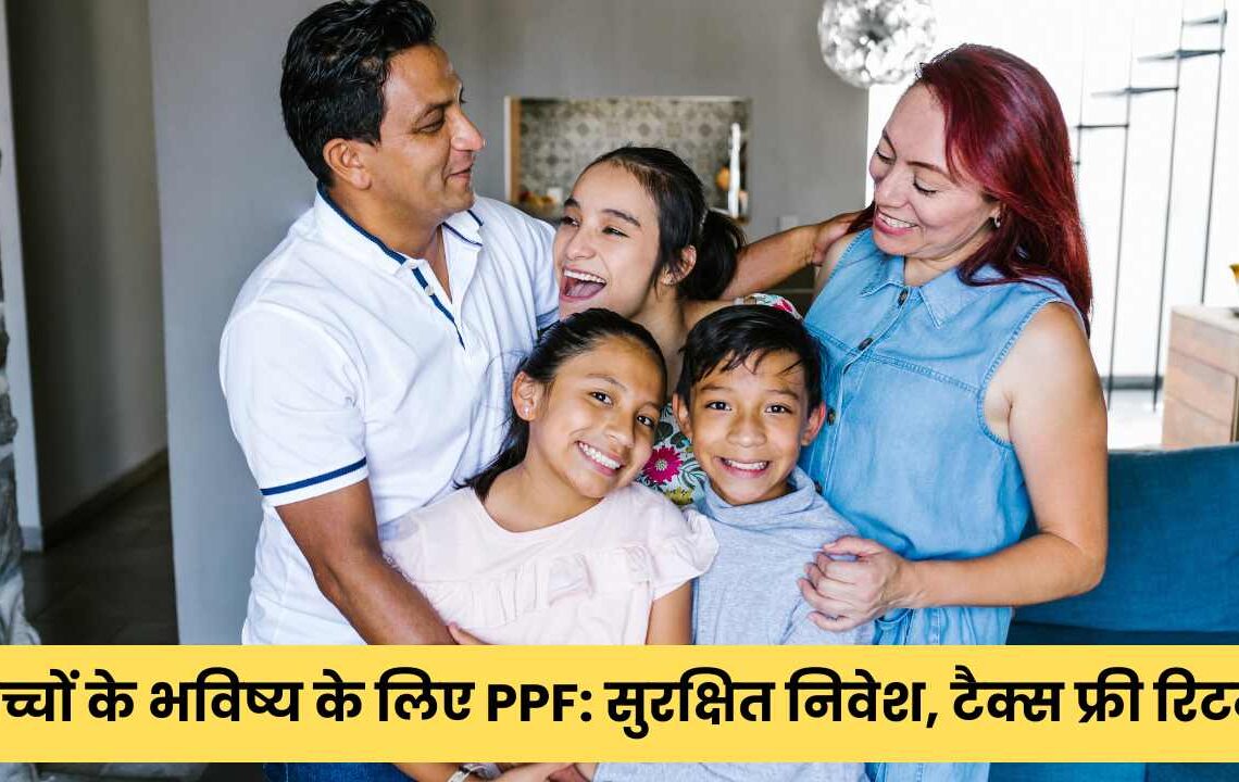 PPF