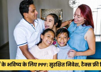 PPF