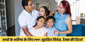 PPF