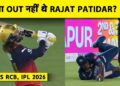 RCB vs GT Controversy