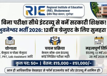 RIE Bhubaneswar Recruitment 2026