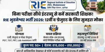 RIE Bhubaneswar Recruitment 2026