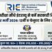 RIE Bhubaneswar Recruitment 2026
