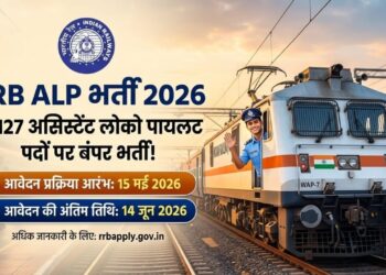 RRB ALP Recruitment 2026