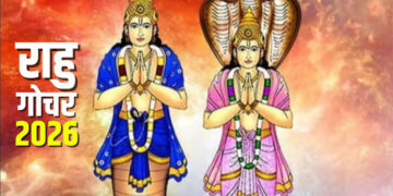 Rahu Gochar