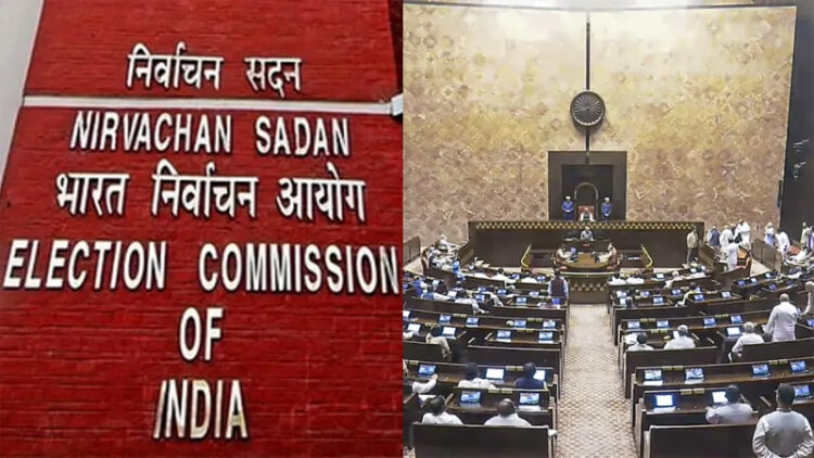 Rajya Sabha Election