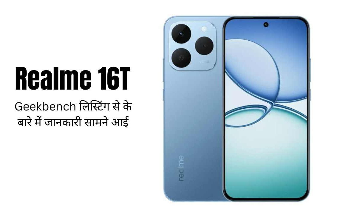 Realme 16T