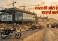 Royal Enfield Andhra Pradesh Plant: अब तमिलनाडु से बाहर निकली Royal Enfield, ₹2200 करोड़ का बड़ा दांव क्यों है खास?