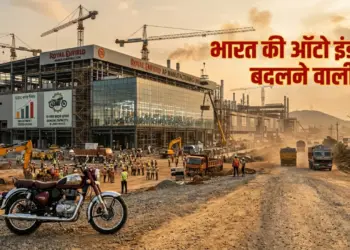 Royal Enfield Andhra Pradesh Plant: अब तमिलनाडु से बाहर निकली Royal Enfield, ₹2200 करोड़ का बड़ा दांव क्यों है खास?